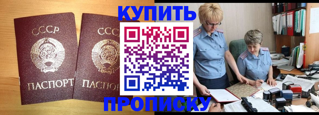 миграционный учет в Челябинске